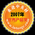 双飞燕高敏王1000光电套在《走进中关村》评测中获得优秀产品奖